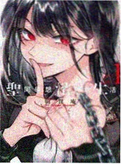 剑与面包 封面