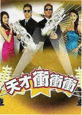 山河序 封面