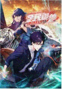星轨列车 封面